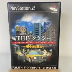 THE タクシー 運転手は君だ SIMPLE