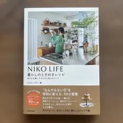 えーり様専用！おまとめ２冊セット