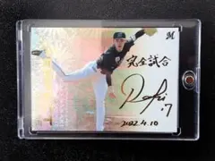 2025年最新】bbm 佐々木朗希 サインの人気アイテム - メルカリ