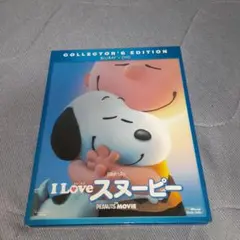 I Love スヌーピー コレクターズエディション　Blu-ray&DVDセット