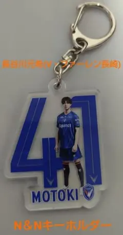 2026年最新】長谷川元希選手の人気アイテム - メルカリ