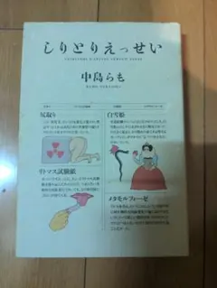 Item thumbnail for item 0e94c748-9e63-483f-91a5-b02c0cbb4684