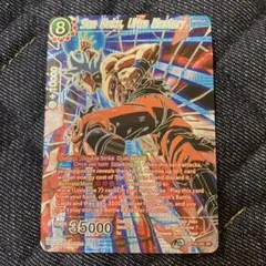 ドラゴンボール超 英語版 BT22 SR 超サイヤ人3 孫悟空 パラレル - メルカリ