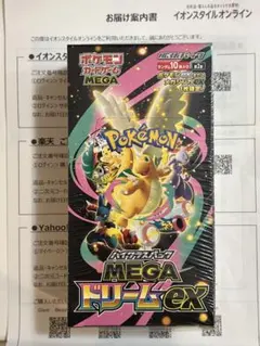 2025年最新】ポケモンカード1boxの人気アイテム - メルカリ