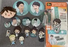 ハイキュー 青葉城西 まとめ売り