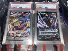 ブラッキーV、ブラッキーVMAX PSA10 2連番 - メルカリ