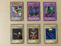 遊戯王カードセット 6枚