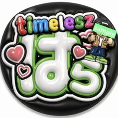 timelesz タイムレス ファンサ うちわ 文字 うちわ文字 原嘉孝
