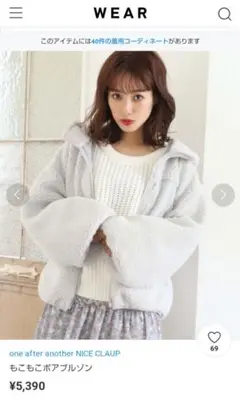ボアブルゾン ブルゾン