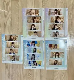 欅坂46 日向坂46 クリアファイル ポストカード 先着・数量限定でもらえる！オリジナルクリアファイル｜日向坂46