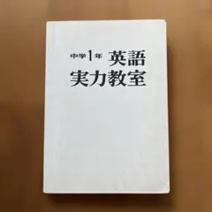 2026年最新】平岡塾テキストの人気アイテム - メルカリ