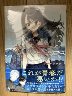 鈴雪様 リクエスト 3点 まとめ商品