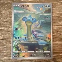 2026年最新】ラプラス arの人気アイテム - メルカリ