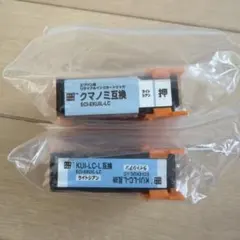 植物愛様 リクエスト 2点 まとめ商品