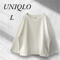 ユニクロ ミラノリブカットソーワイドスリーブT 8部袖 白 アイボリー M