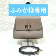 【美品・イタリア製】Carol J. ショルダー 2way シボ革 ターンロック
