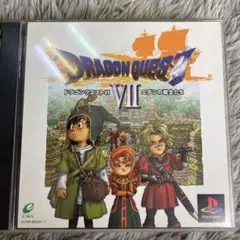 ドラゴンクエストVII エデンの戦士たち