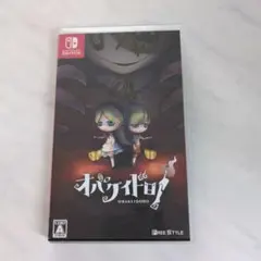 オバケイドロ !