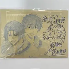 Free! 円盤購入特典