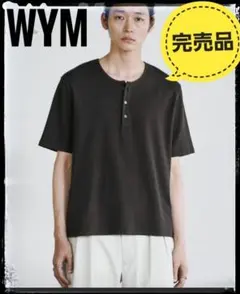 WYM REFINED RIB STRETCH HENLEY TEEブラウンのサムネイル