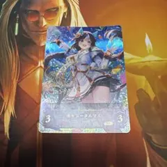 2026年最新】レアリティ：SP シャドウバース エボルヴの人気アイテム