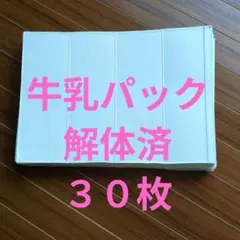 Item thumbnail for item c6e3e67d-979e-454c-bd5e-39930c8c928e