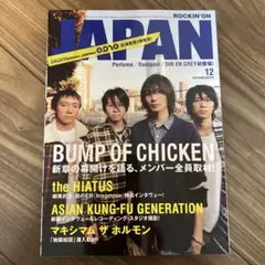 ROCKIN'ON JAPAN 2009年12月号 BUMP OF