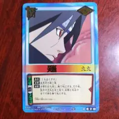NARUTO カードゲーム 水遁・大瀑布の術 術-34 BANDAI - メルカリ
