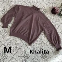 Khalita ニットセーター　フリル付きトップス　ピンク　M