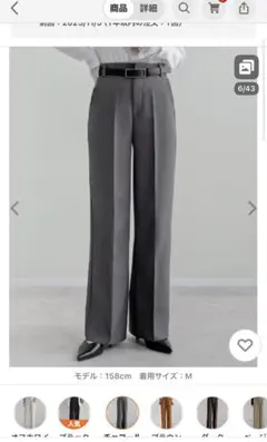 Re:EDIT カットツイルセンタープレスパンツ チャコールグレー　tall