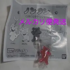 メルカリ便❤️ノンタン めじるしアクセサリー くまさん 新品未使用