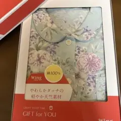 新品タグ付き【ワコール】婦人パジャマ 長袖・長パンツ Lサイズ