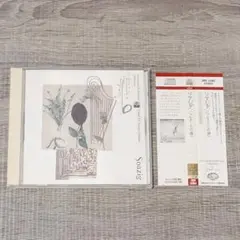 【音楽】帯付 Soazig Chant et Harpe Celtique CD