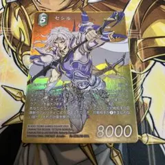 2025年最新】fftcgの人気アイテム - メルカリ