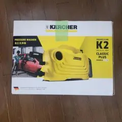 2026年最新】ケルヒャー高圧洗浄機K2クラシックプラスの人気アイテム 