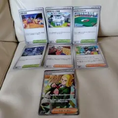 ポケモンカード　85枚セット‼️（緑・紫・青）まとめ売り‼️