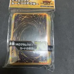 スリーブ 遊戯王OCG デュエルモンスターズ