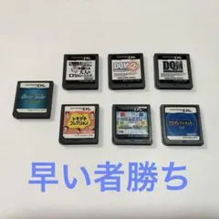 ニンテンドーDSソフトセット