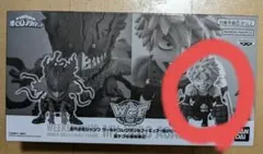 ジャンプ応募者全員サービス ワーコレ ヒロアカ 爆豪勝己