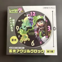 ルイージマンション2 ◯蓄光アクリルクロック 時計