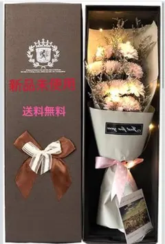 ソープフラワー 花束 ライト付き　フラワーボックス カーネーション　ピンク