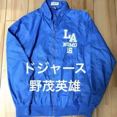 2025年最新】野茂 スタジャンの人気アイテム - メルカリ