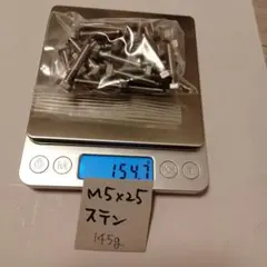 ミッチー様 リクエスト 3点 まとめ商品