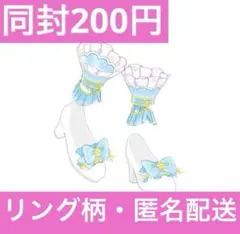 ミ様 リクエスト 2点 まとめ商品