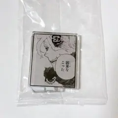 僕のヒーローアカデミア　ジャンプショップ神保町　ガチャガチャ　死柄木弔　ヒロアカ