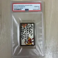 PSA10】2013 ポケモン花札 プテラ - メルカリ