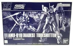 ミッシングリンク 最終値下げ 楽天市場】ガンダム ミッシングリンクの通販