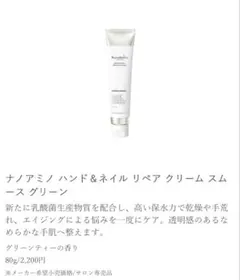 Item thumbnail for item a2cfd54e-c2c9-4c9b-8cf2-2ccf7375c595