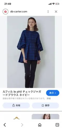 ル フィル LE PHIL ラウンドカラーブラウス パープル サークルオーバーブラウス | LE PHIL（ル フィル） ｜【公式】通販mix