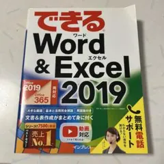 Item thumbnail for item 9d1d3844-b935-4e12-a9cc-de41f72bf71b